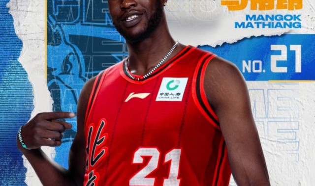 媒体人：北京男篮裁掉外援马帝昂 后者将回非洲联赛打球